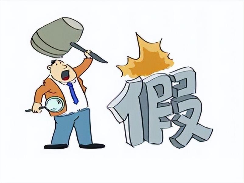 淘宝怎么举报(投诉商家最狠的方法)