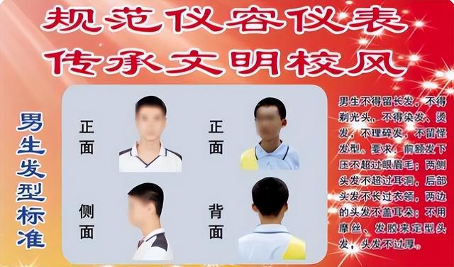 14岁初中生发型女短发，14岁初中生女生适合的发型有哪些（男生如兵哥哥般清爽干练）