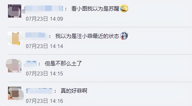 40岁男人网名有气质，中年人有涵养的微信名（40岁王宝强近照曝光）