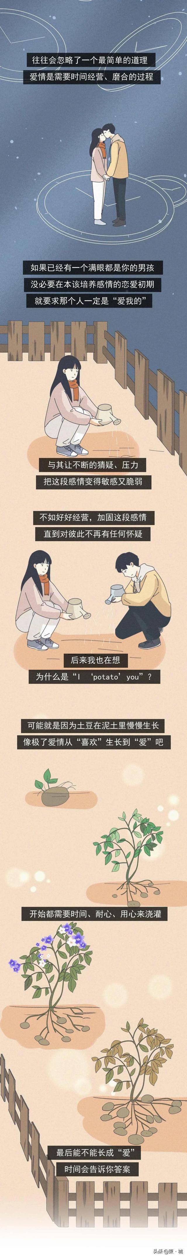 男生好感和喜欢的区别，2022摩羯座男生喜欢一个人的表现（喜欢和爱的区别）