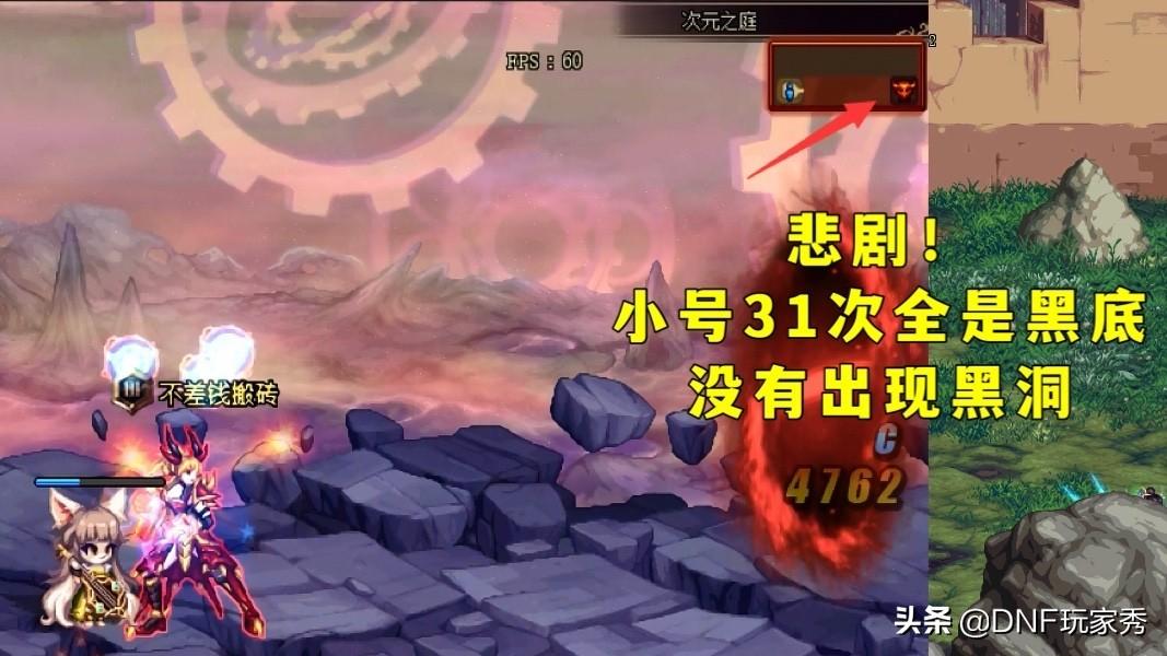 dnf神话怎么出的概率高，速刷神话技巧（5分钟、188点疲劳、2件神话）