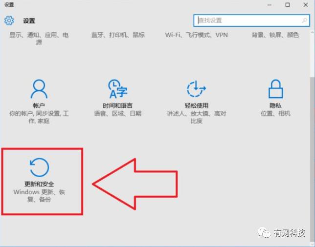 win10开机按什么键一键还原设置（关于win10一键还原和重装系统）