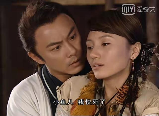 小鱼儿更喜欢小仙女还是苏樱，对小鱼儿爱得安静而深沉