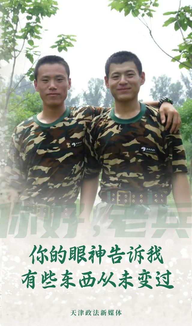 历练与砺练有什么区别，历练和历练的区别（带你重温那些热血沸腾的日子……）