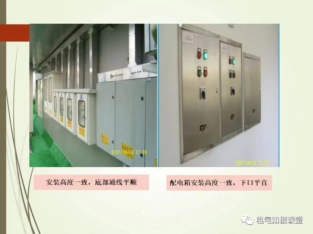 材料标准解析，材料标准号及材质大全（建筑电气材料验收标准及细部做法）