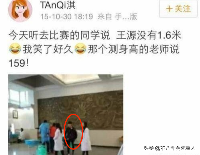 何炅真实身高是多少，何炅身高是多少真实（跟女明星同框就原形毕露）