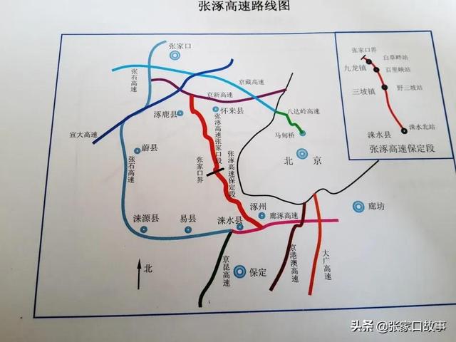 进京高速最佳路线图，张家口将新增一条进京高速