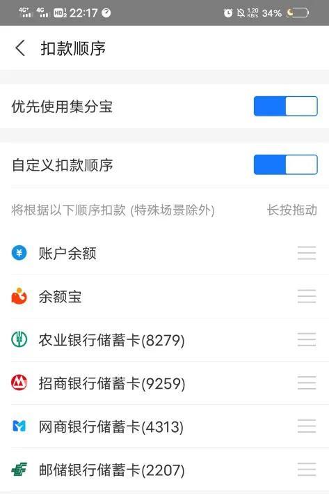 支付宝怎么添加银行卡，绑定银行卡（支付宝的支付设置）