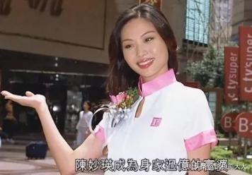 陈妙英（陈妙瑛），甘愿给大自己27岁富豪当小妾（“黑帮大嫂”陈妙瑛）