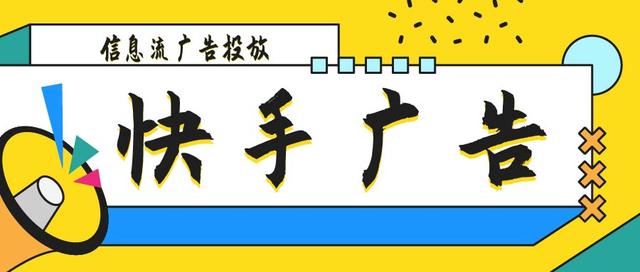 快手带货怎么用电脑直播，快手带货怎么用电脑直播卖货？