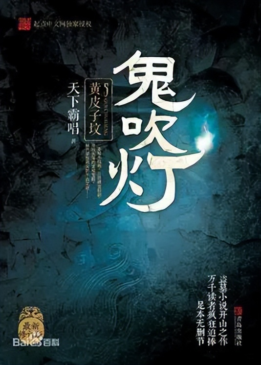 最经典的网络小说排行，最经典的网络小说排行榜（十大巅峰神作网文推荐）