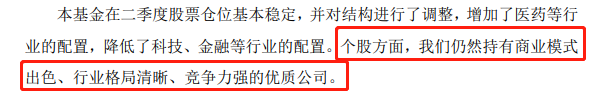 怎么看基金的配置，怎么看基金的配置比例？