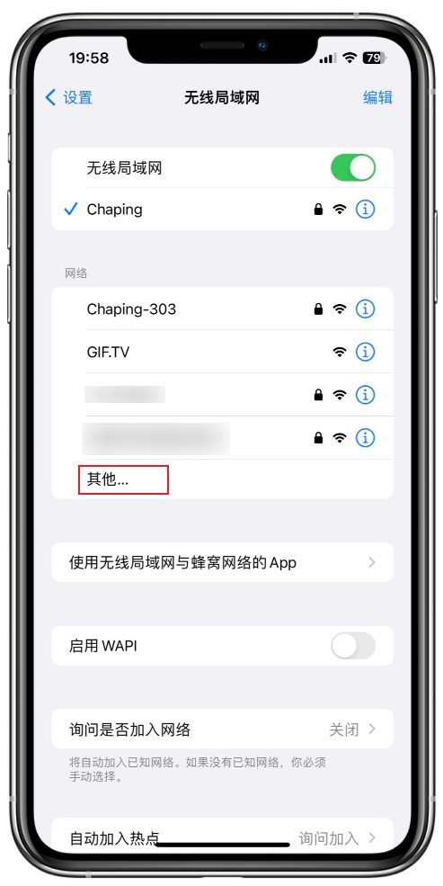 wifi家庭网络管理软件，如何管理家庭wifi（腾讯WiFi管家停运）