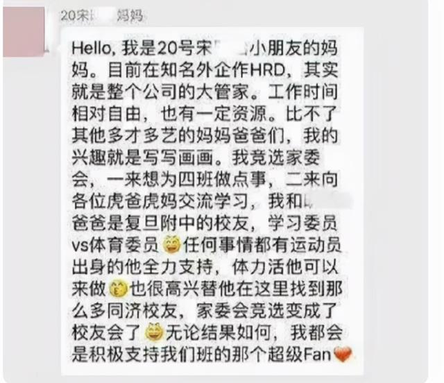 群头衔怎么设置，群头衔怎么设置专属头衔（名称头衔很“上档次”）