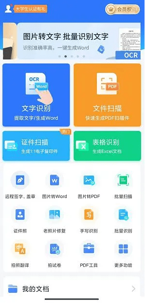 ps扫描图片处理，怎么用PS调正扫描斜了的图片（分享三种最实用的方法）