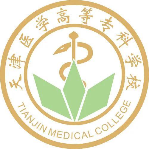 第一所护士学校成立的时间地点，世界上第一所护士学校创建于的时间和地点（护士称呼的由来和天津医学高等专科学校）