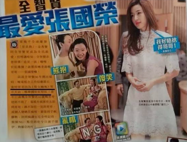 张国荣与陈淑芬遗言，接下张国荣最后一通电话