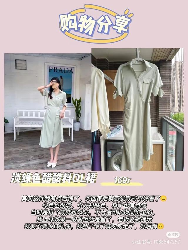 广州服装尾货批发零售市场大全，<4/15>昌岗服装尾货市场