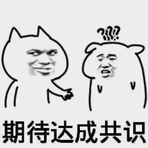 收好这几张万能表情包，75张万能糊弄敷衍的表情包