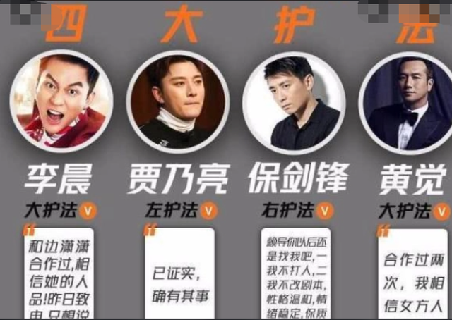 “亿万身价”李晨：坐拥北京9亿四合院，座驾竟比马云的还贵