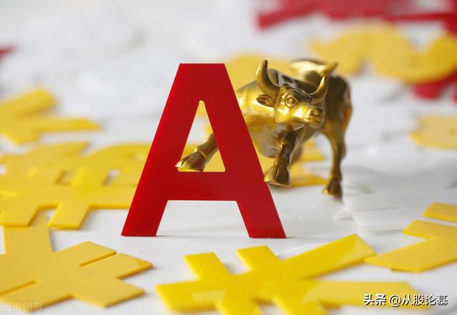 股票为什么会涨跌，其中的原理投资者要看清（为啥A股突然大涨38点）