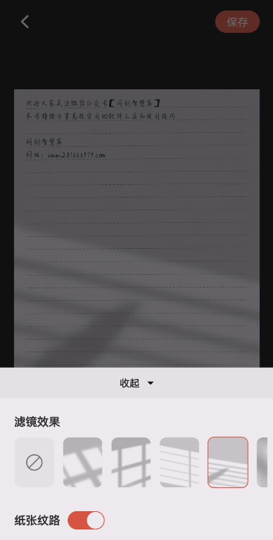 手写字体在线生成器图片