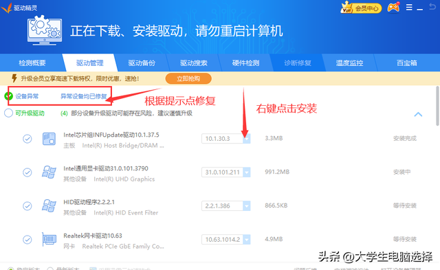 win10音频服务未运行，win10音频服务未运行如何解决（小白3招修复声卡掉线）