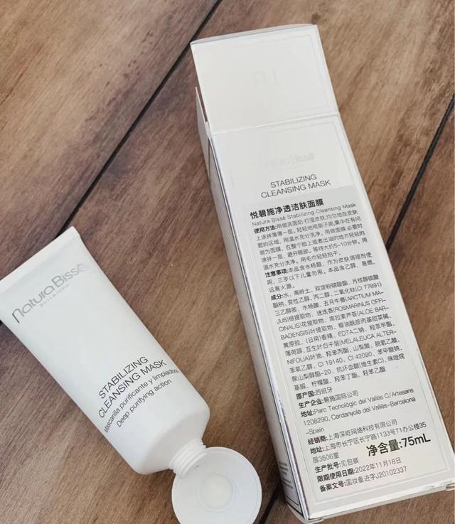 清洁面膜推荐经典，4款热门“清洁泥膜”测评