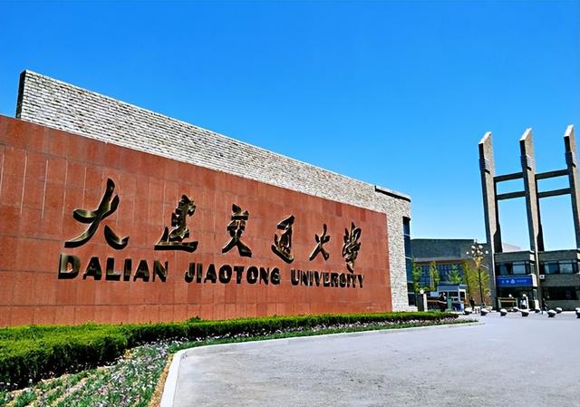 轨道交通专业就业前景如何，轨道交通的就业前景和方向（录取分数不高的3所轨道交通类大学）