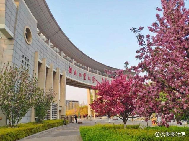 河北211大学有几所，河北科技大学是几本_是一本还是二本大学（河北10所大学进入名单）