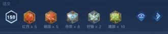 王者荣耀后羿铭文出装以及上分技巧，王者荣耀后羿皮肤免费领取（超干后羿铭文出装思路）