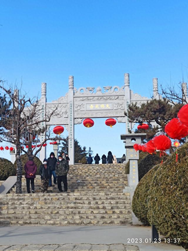 大年初二游凤凰山大佛光寺