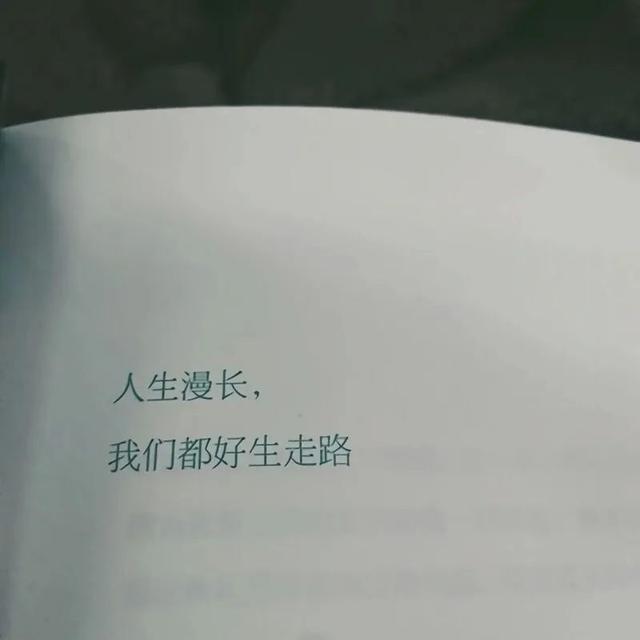 一组很温暖的背景图#互联网搬运工的日常#，比较温暖的背景图（搬运分享一波文字背景图）