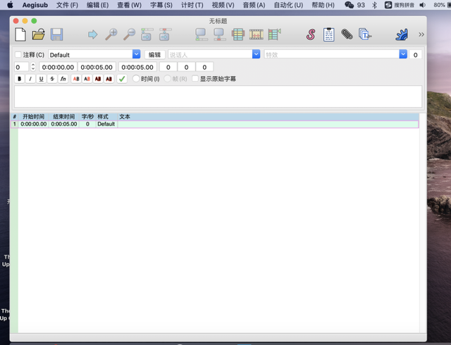 ass字幕文件怎么用，百度网盘ass字幕文件怎么用（Arctime+Aegisub）