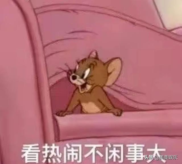 网曝黄景瑜探班热巴，两家大粉辟谣！两人绯闻传了两年多……