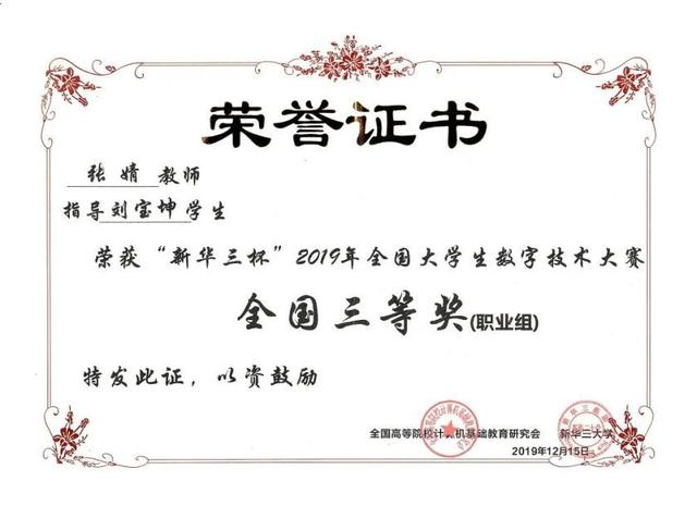 武汉光谷职业技术学院，武汉高职专科学校一览表（武汉光谷职业学院互联网+学院）