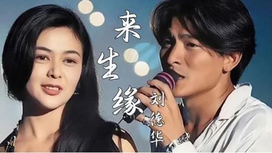 刘德华抖音里的歌粤语，刘德华抖音粤语歌曲叫什么名字（刘德华台上深情演唱《中国人》）