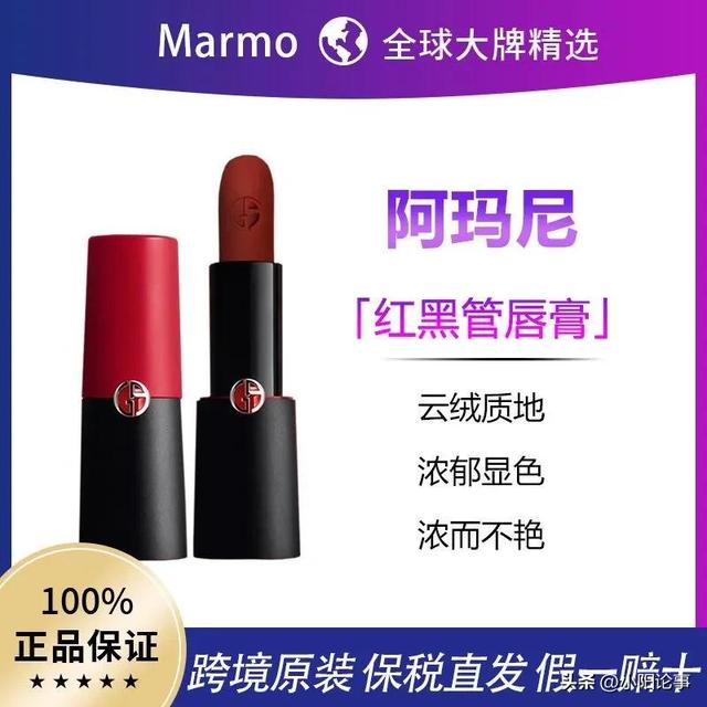什么口红比较好，比较好用的口红排行榜前十名（深受女生喜欢的十大口红品牌）