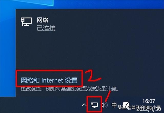 网络ip地址查询，如何查询网络的ip地址（查询自己电脑IP地址的几种方法）