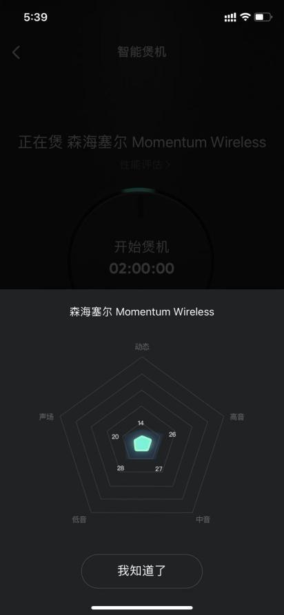QQ音乐怎么设置定时播放，QQ音乐如何定时播放（这或许是最轻松的“一键”煲机了）