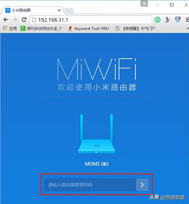 小米手机怎么设置默认浏览器，小米手机如何设置默认浏览器（192.168.31.1小米路由器设置方法）