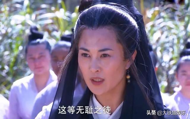 8版“灭绝师太”颜值对比：谁将貌美御姐演成了奶奶，谁又美又狠