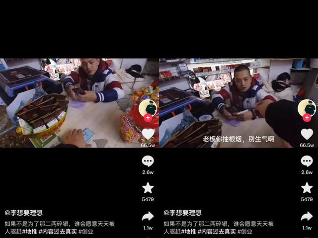 抖音涨粉一千人，抖音涨粉一千人要多少钱？