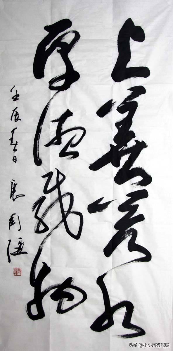 唐国强真实身高，他强势入选当代第九大书法家