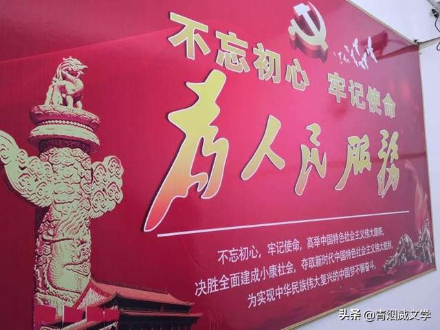 关于党的诗歌有哪些，赞美党的现代诗（庆祝建党101周年）
