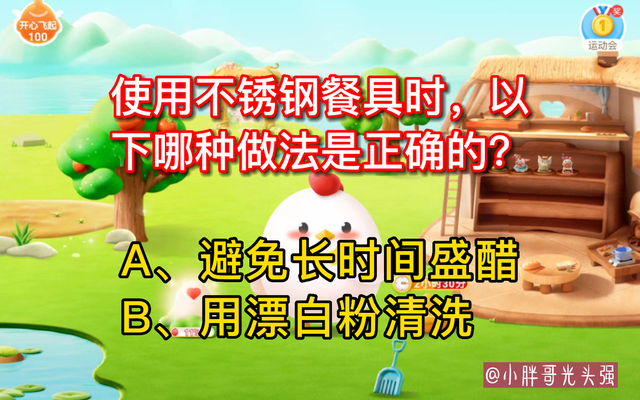 刀叉的使用正确的是，刀叉正确使用方法是什么（使用不锈钢餐具时）