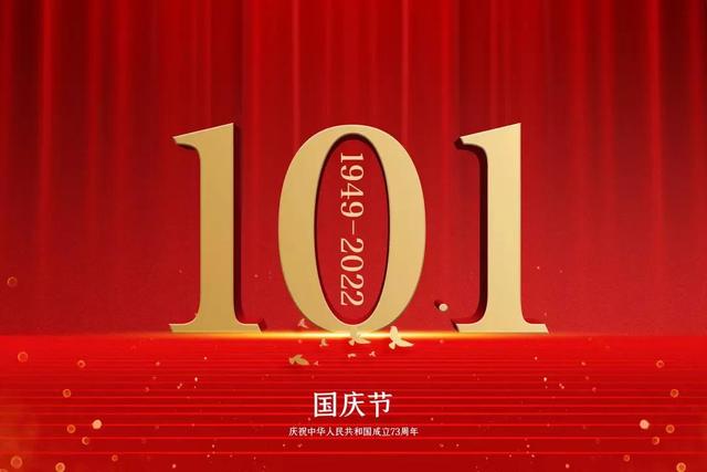 中国爱国名言名句大全，爱国名言名句大全摘抄高中（歌颂祖国的爱国名言佳句）