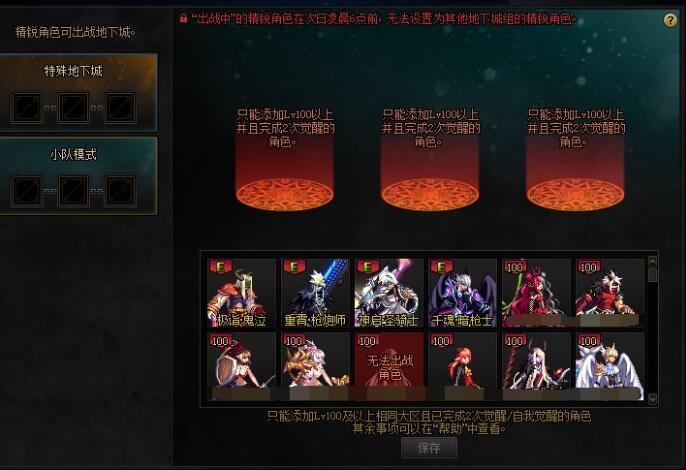 dnf回归玩家礼盒怎么获得（地下城与勇士回归玩家日常签到奖励一览）