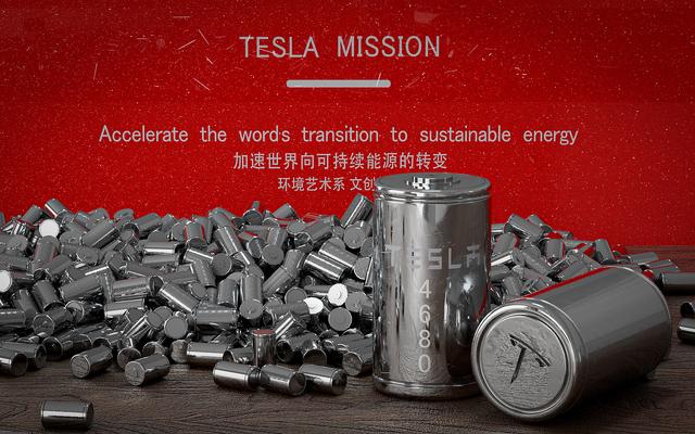 特斯拉是什么意思，特斯拉概念股是什么意思（特斯拉是自负还是自信）