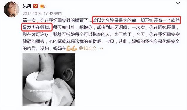 朱丹现在的生活怎么样，前两胎生养艰辛周一围常缺席